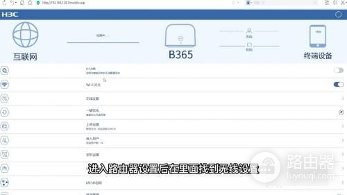 怎么设置路由器wifi密码怎样设置路由器wifi密码-冯金伟博客园