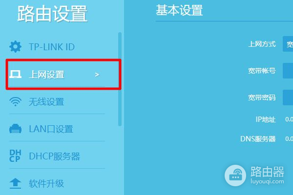 tp怎么登录路由器设置tplink路由器如何设置-冯金伟博客园