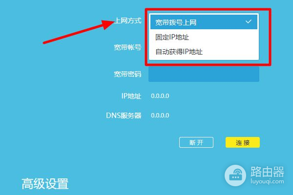 tp怎么登录路由器设置tplink路由器如何设置-冯金伟博客园