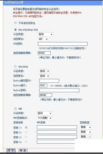 无线路由器怎么设置不会被其他人偷到怎样才能防止不被别人盗用