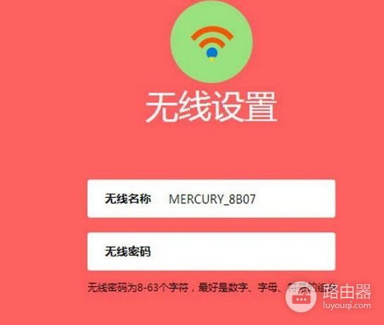 水星无线路由器如何设置水星Mercury路由器怎么设置才可以用-冯金伟博客园