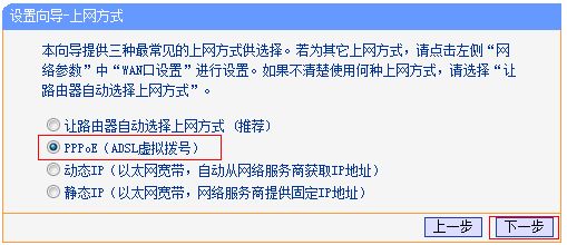 网线怎么连接路由器路由器怎么连接网线-冯金伟博客园