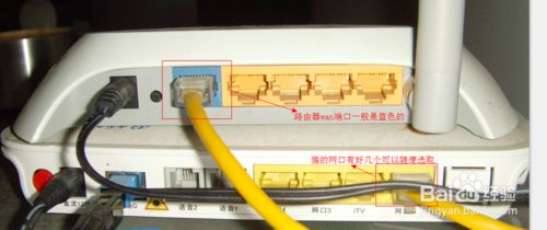 WIFI无线路由器怎么设置无线路由器如何设置-冯金伟博客园