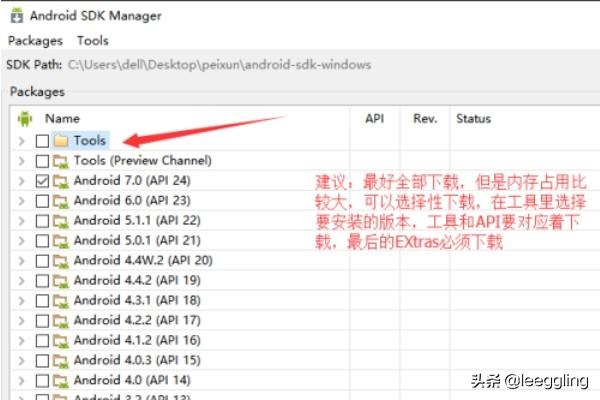 linux安装SDK（linux sdk 安装）-冯金伟博客园