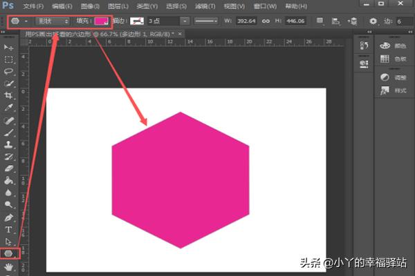 ps如何画圆角六边形（ps如何画圆角六边形图案）-冯金伟博客园