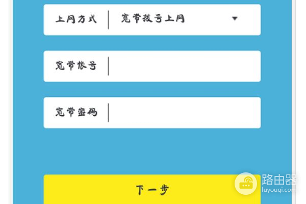 路由器怎么设置无线网络名称无线路由器怎么设置wifi名字-冯金伟博客园