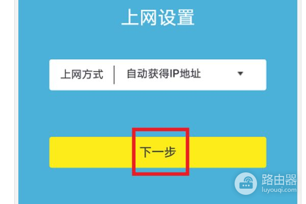 路由器怎么设置无线网络名称无线路由器怎么设置wifi名字-冯金伟博客园