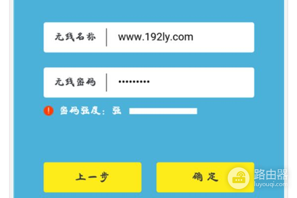 路由器怎么设置无线网络名称无线路由器怎么设置wifi名字-冯金伟博客园