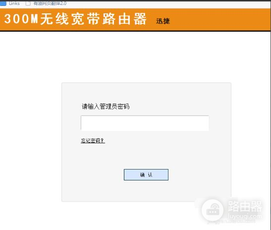 路由器怎么设置无线网络名称无线路由器怎么设置wifi名字-冯金伟博客园