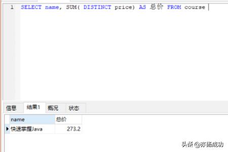 如何用sql语句创建函数（如何用sql语句创建函数数据）-冯金伟博客园