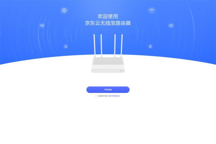 200元段位WIFI6路由器如何选？京东云无线宝AX3000后羿全评测-冯金伟博客园