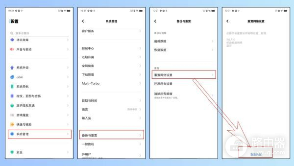 家里的WiFi信号不好怎么办无线路由器信号差的解决办法-冯金伟博客园