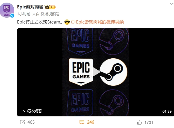 愚人节好活当赏！Epic宣布收购Steam 小黄油全部免费