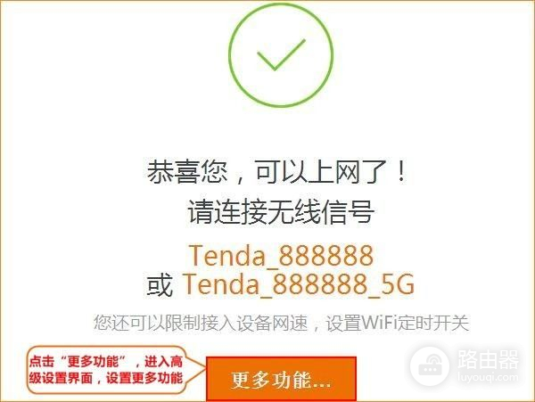 腾达无线路由器连不上网怎么办无线路由器连不上wifi-冯金伟博客园