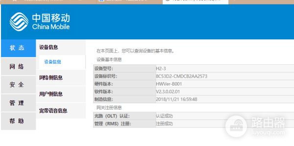 怎么样登陆路由器怎么登陆无线路由器-冯金伟博客园