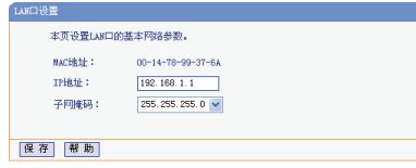 从别人家拉的网线怎么自己接无线路由器从别人家拉的网线怎么连接无线路由器-冯金伟博客园