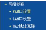 从别人家拉的网线怎么自己接无线路由器从别人家拉的网线怎么连接无线路由器-冯金伟博客园