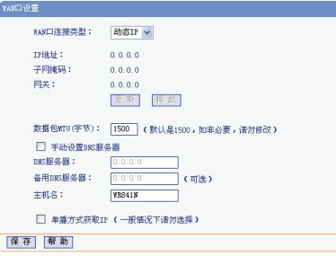 从别人家拉的网线怎么自己接无线路由器从别人家拉的网线怎么连接无线路由器-冯金伟博客园