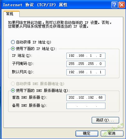 我的e家路由器怎么设置无线网络如何设置路由器-冯金伟博客园