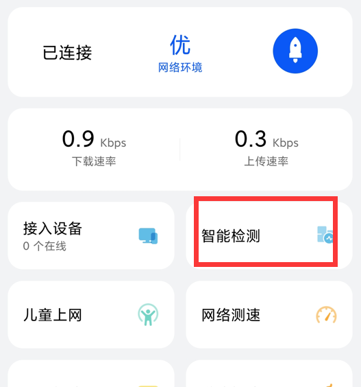 华为AX6路由器怎么样？用过三个月后，我来说说感受-冯金伟博客园