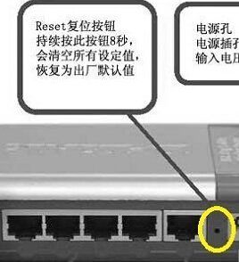 怎么样设置已经用过的路由器用过的路由器怎么重新设置