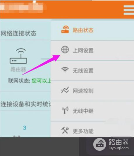 路由器无线信号不稳定或时有时无怎么回事路由器无线网络经常没信号什么回事-冯金伟博客园