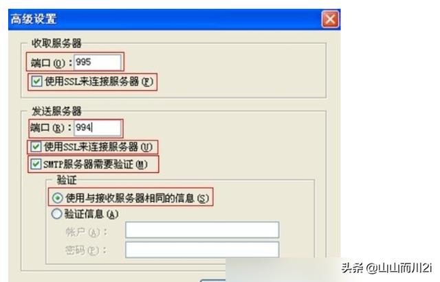 企业邮箱如何绑定foxmail（企业邮箱如何绑定微信）-冯金伟博客园