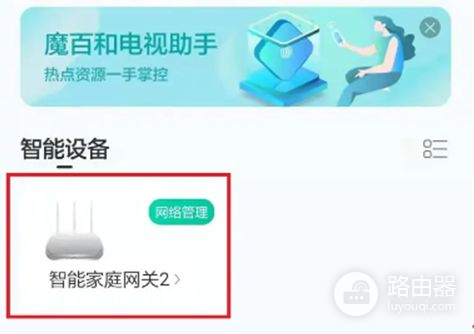 中国移动的路由器怎么改wifi密码中国移动怎么用手机修改WiFi密码-冯金伟博客园