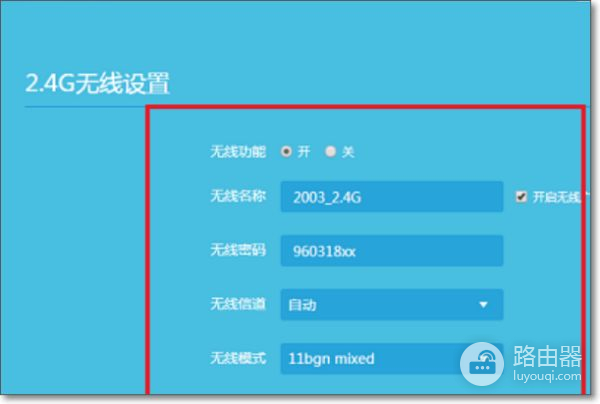 tp的路由器二次路由怎么样设置tplink双频路由器怎么设置-冯金伟博客园