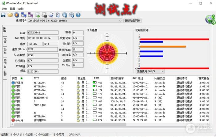 网件MK63分布式高速路由器，完美解决了我大房子的组网烦恼-冯金伟博客园