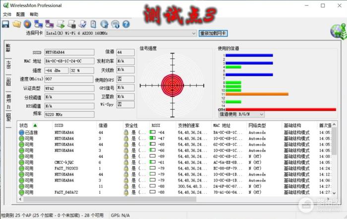 网件MK63分布式高速路由器，完美解决了我大房子的组网烦恼-冯金伟博客园