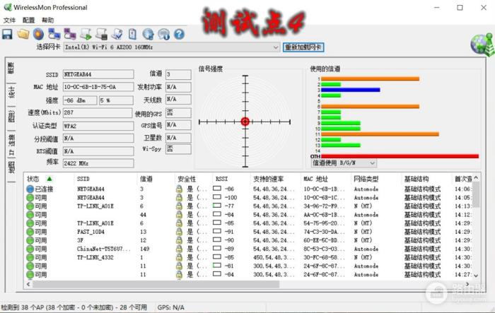 网件MK63分布式高速路由器，完美解决了我大房子的组网烦恼-冯金伟博客园