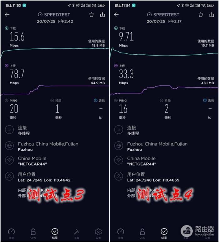 网件MK63分布式高速路由器，完美解决了我大房子的组网烦恼-冯金伟博客园