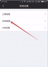 450m无线路由器怎么把速度设置最快无线路由器要怎么设置才能让网速快信号强-冯金伟博客园