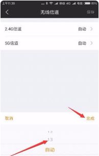 450m无线路由器怎么把速度设置最快无线路由器要怎么设置才能让网速快信号强-冯金伟博客园