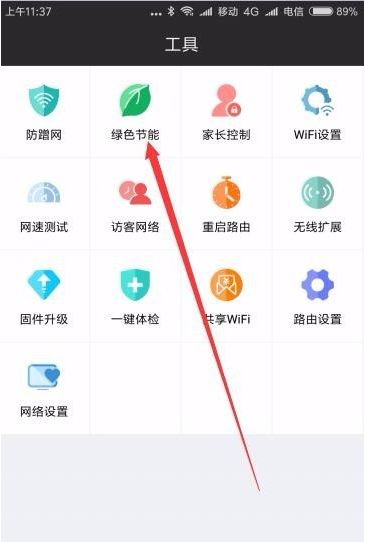 450m无线路由器怎么把速度设置最快无线路由器要怎么设置才能让网速快信号强-冯金伟博客园