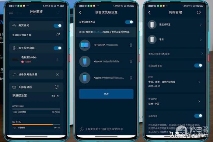 领势三频WiFi6路由器实测：大户型快速组网，全屋无覆盖死角-冯金伟博客园