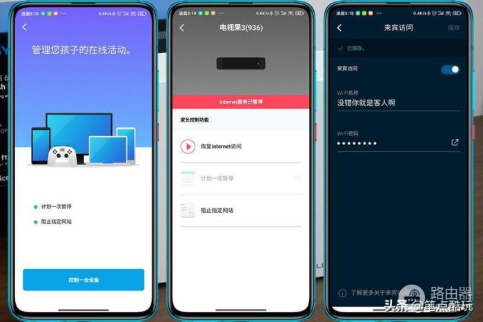 领势三频WiFi6路由器实测：大户型快速组网，全屋无覆盖死角-冯金伟博客园