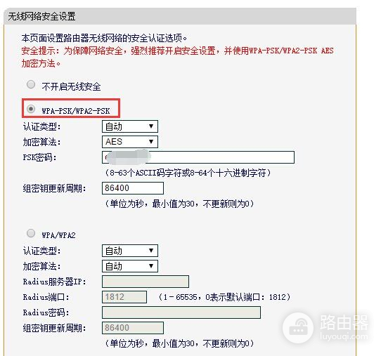 150M便携式3G路由器怎么设置密码腾达便携式无线路由器G5应该如何设置-冯金伟博客园