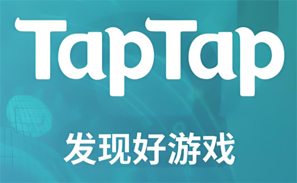 taptap扫一扫在哪里