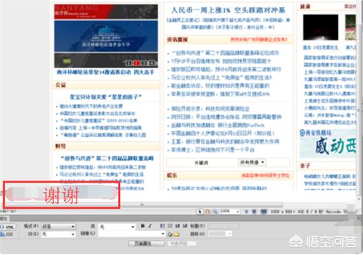 如何用dw做html模板下载（dw html 模板）-冯金伟博客园