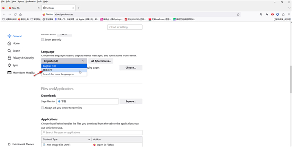 火狐浏览器怎么设置成中文
