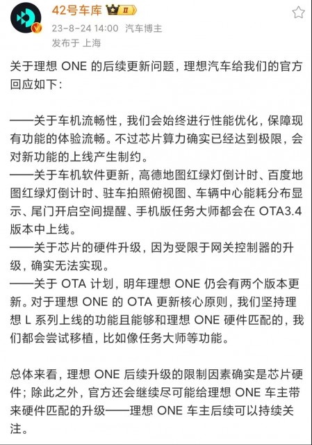 地平线欲流血上市，余凯团队距暴富只差临门一脚？-冯金伟博客园