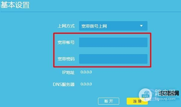 路由器换了怎么上不了网了更换路由器为什么连接不上外网-冯金伟博客园