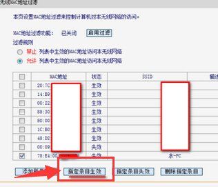 路由器怎么设置无线网络限制人数无线路由器怎么限制上网人数-冯金伟博客园