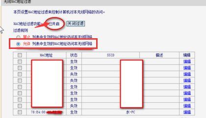 路由器怎么设置无线网络限制人数无线路由器怎么限制上网人数-冯金伟博客园