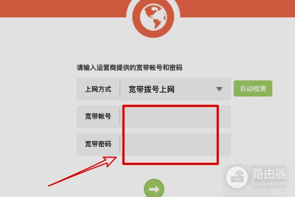 腾达无线路由器登陆密码忘记怎么办LINK路由器密码忘了怎么办-冯金伟博客园