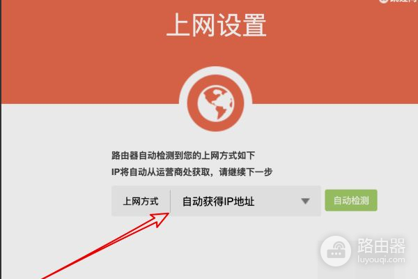 腾达无线路由器登陆密码忘记怎么办LINK路由器密码忘了怎么办-冯金伟博客园