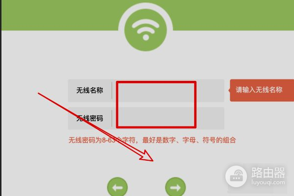 腾达无线路由器登陆密码忘记怎么办LINK路由器密码忘了怎么办