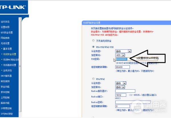 腾达无线路由器登陆密码忘记怎么办LINK路由器密码忘了怎么办-冯金伟博客园